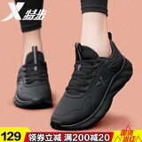 特步女鞋防水皮面运动鞋女秋冬新款轻便厚底旅游休闲鞋子女防滑跑步鞋 黑色(皮面) 38