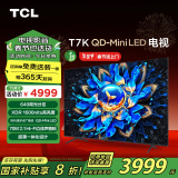 TCL电视 75T7K 75英寸 QD-Mini LED 640分区 XDR 1600nits QLED量子点 超薄  以旧换新 国家补贴20%