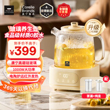 World Kitchen康宁养生壶全玻璃恒温壶家用多功能办公室煮茶器烧水壶花茶 1.2L1000W【玻璃壶+茶漏+炖盅】