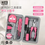 希孟家用工具箱全套装 五金螺丝刀老虎钳子改锥扳手电工家庭工具套装