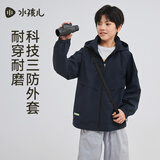 水孩儿（SOUHAIT）童装男童女童三防外套春秋风衣百搭 藏蓝 160