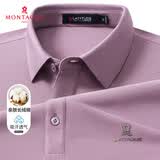梦特娇（MONTAGUT）【长绒棉&吸汗透气】商务休闲舒适亲肤短袖男士Polo衫JG 紫色 L