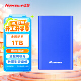 纽曼（Newsmy）1TB 移动硬盘机械 金属明月系列 USB3.0 2.5英寸 宝石蓝 稳定耐用 高速传输 数据备份