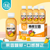 清蓝 杨枝甘露380ml*15瓶/箱 椰果西米芒果西柚水果饮料网红港式甜品