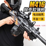 赟娅儿童生日礼物8-12岁手自一体突击步玩具电动连发男孩软弹枪1:2.05 灰满配（弹鼓+30弹壳+100软弹）