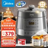 美的（Midea）0涂层精钢厚釜电压力锅5L双胆全自动智能家用煲汤煮饭MY-C5856G电饭煲高压锅3-6人