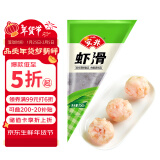 安井 虾滑 150g/袋 虾仁含量80% 火锅麻辣烫食材 速食熟食海鲜水产