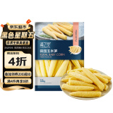 浦之灵 田园玉米笋300g/袋 小玉米棒 轻食代餐沙拉餐 冷冻预制蔬菜