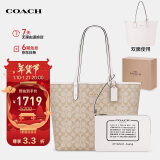 蔻驰（COACH）【品牌直供】女士City 33大号单肩托特包子母包PVC配皮36658IMDQC