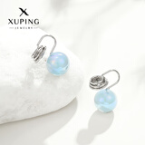 XUPING旭平首饰时尚小众设计人鱼姬仿珍珠耳钉耳饰耳夹简约日常送女朋友情人节礼 蓝色约10mm蚊香盘耳夹