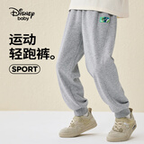 迪士尼（DISNEY）童装儿童男童针织运动长裤棉质舒适休闲裤子25春秋DB331AA01灰160