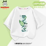 巴布豆儿童短袖男童夏季新款t恤舒适纯棉半袖多色潮流印花休闲百搭上衣 白 冰块巴布 140