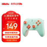 八位堂（8BitDo）猎2青春版游戏手柄无线霍尔扳机霍尔摇杆三模PC电脑Steam安卓平台原神 地平线 黑神话悟空