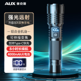 奥克斯手电筒强光超亮户外变焦远射可充电多功能家用防水便携照明灯