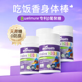 GoodHealth婴幼儿童维生素C嚼嚼乐葡聚糖vc锌1-12岁VC提高宝宝儿童免疫力 【囤货装-换季流感】锌+儿童免疫力片 60粒*4瓶