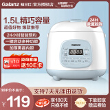 格兰仕（Galanz）电饭煲 小电饭锅1-2-3人迷你多功能智能不粘锅小型 煮饭锅家用宿舍智能电饭煲 浅蓝色