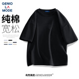 GENIOLAMODE森马集团短袖T恤男纯色基础款宽松休闲纯棉五分袖夏季舒适t恤