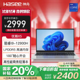 神舟（HASEE）优雅X5-15.6英寸轻薄笔记本电脑(14核i9-12900H 16GB LPDDR5 512G PCIE 4.0 SSD Wi-Fi6 )银色