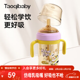 taoqibaby儿童水杯婴儿学饮杯6个月以上宝宝水杯防摔吸管杯宝宝手柄奶瓶