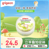 贝亲（Pigeon）婴儿爽身粉 玉米粉爽身粉  无滑石粉 无香精 50g HA15