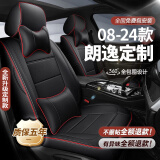 梦多福大众朗逸座套坐垫全包plus启航新锐座椅套真皮夏冬季汽车四季座垫 全车360全包围专车定制-炫酷黑 08-2024款全系专用坐垫套2023年