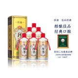 珍酒 佳品经典 酱香型白酒 53度 500ml*6瓶 整箱装  口粮酒大曲坤沙