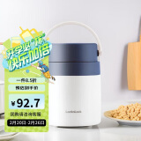 乐扣乐扣LOCK&LOCK保温桶 不锈钢便携式手提保温饭盒带餐具500ml 蓝色