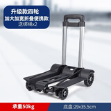 庄子然小推车家用折叠便携小拉车买菜快递拉货手拉车行李拉杆小拖车 升级四轮铝合金杆 【承重120斤】