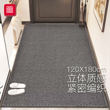 富居编织地垫可裁剪仿剑麻防猫抓玄关垫防滑入户门脚垫120*180cm灰色