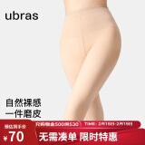 ubras情人节礼物光腿神器防勾丝美肤袜打底裤袜丝袜500D连脚款-白皙肤M