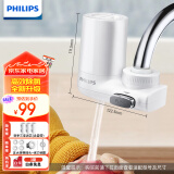 飞利浦（PHILIPS）水龙头净水器家用水龙头过滤器 厨房自来水过滤器净水机 AWP3600一机三芯套装