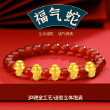 蒂蔻（Tico）生日礼物本命年生肖蛇足金五福蛇黄金转运珠手链女红玛瑙手串金蛇