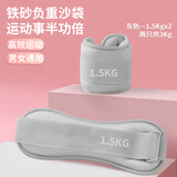 华诗孟沙袋绑腿负重跑步舞蹈力量训练专用装备脚踝隐形手腕腿部运动沙包