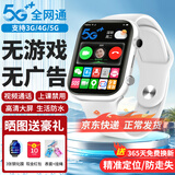 小天才酷学儿童智能电话手表5G插卡全网通防水定位视频通话大内存中小学生 旗舰版白 支付+防水+定位+微聊