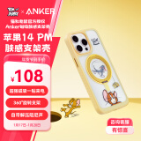 ANKER【猫和老鼠正版联名】安克肤感支架壳 适用iPhone14ProMax苹果保护套磨砂磁吸充电防摔手机壳 黄