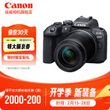 佳能（Canon）佳能r10 微单相机 轻量小型 APS-C画幅 高速连拍 R10 18-150中长焦变焦套机【一镜走天下】 套餐一【含64G内存卡~送599摄影大礼包】