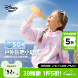 迪士尼（Disney）童装儿童防晒衣外套皮肤衣遮阳上衣宝宝夏季薄款UPF50+2024新款 蓝粉晕染草莓熊-女【升级防晒】 110 cm【建议体重30-38斤左右】