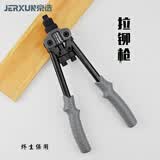 京选（JERXUN）重型铆钉枪抽芯拉铆枪家用省力螺母拉帽枪打钉器三爪双把手动钉枪 双手拉铆枪+铆钉枪爪片5副