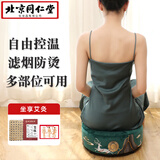 同仁堂 北京同仁堂 艾灸坐垫蒲团 艾灸凳家用艾灸仪艾灸盒坐灸垫 绒布绿