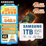 三星（SAMSUNG）1TB TF(MicroSD)存储卡 EVO白卡 U3A2V30 平板游戏机内存卡 支持4K视频读160MB/s 写速120MB/s