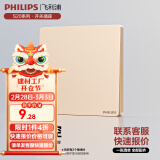 飞利浦（PHILIPS）开关插座面板S20香槟金86型暗装家用墙壁插座带一开双控哑光插座 一开单控