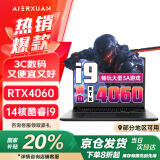 AIERXUAN国家补贴20% 爱尔轩 耀星16Y 畅玩黑神话12代英特尔酷睿i9高性能游戏本RTX4060笔记本电脑 32G 1TB