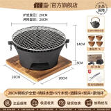 探险者（TAN XIAN ZHE）围炉煮茶套装铸铁烧烤炉户外碳烤炉室内煮茶器具围炉煮茶壶木炭 28CM围炉全套+铸铁壶+5斤炭+素杯