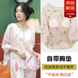 上海故事母亲节礼物睡衣女夏季带胸垫冰丝家居服套装送妈妈生日礼物礼盒装 【胸垫款】一叶知秋浅粉 M 【推荐80斤-100斤】