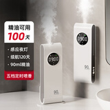 简美家香薰机家用精油自动喷香机卧室内卫生间香薰厕所香氛扩香机套装