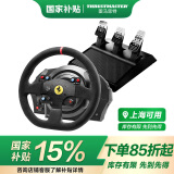 图马思特（THRUSTMASTER）T300法拉利版赛车游戏方向盘赛车模拟器GT7神力科莎尘埃拉力赛兼容PC/PS4/PS5平台