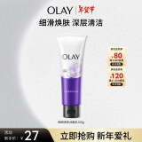 玉兰油（OLAY）细滑焕肤洁面乳100g卸妆深层清洁控油平衡洗面奶女新年礼物