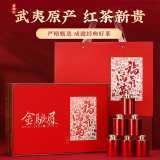 茶满纪红茶正宗金骏眉武夷山红茶金骏眉小罐装茶叶礼盒250g节日送礼
