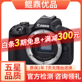 CanonEOS佳能R5 R RP R6 R7 R10 R50微单单反相机二手 EOS R50 单机黑色 95新