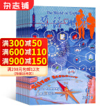 英语世界杂志订阅 2025年1月起订 全年订阅 1年共12期 4-6级英语阅读材料原版美国英语杂志大学版 外语学习书籍书籍期刊杂志订阅 杂志铺 每月快递